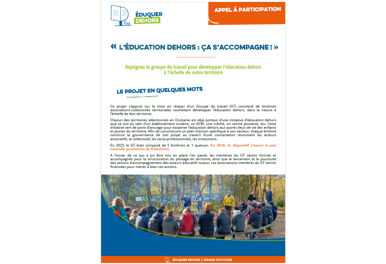 Appel à projets EDCS
